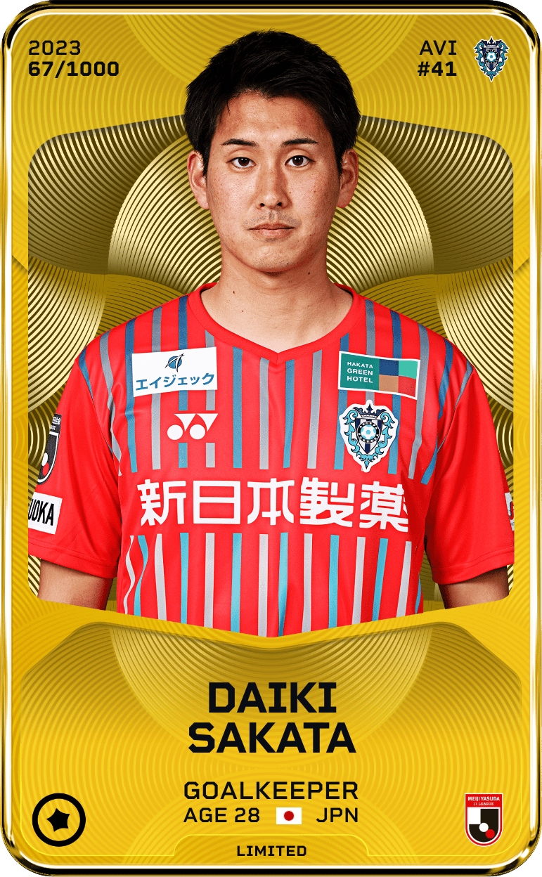 Daiki Sakata 2023-24 • Limited 67/1000