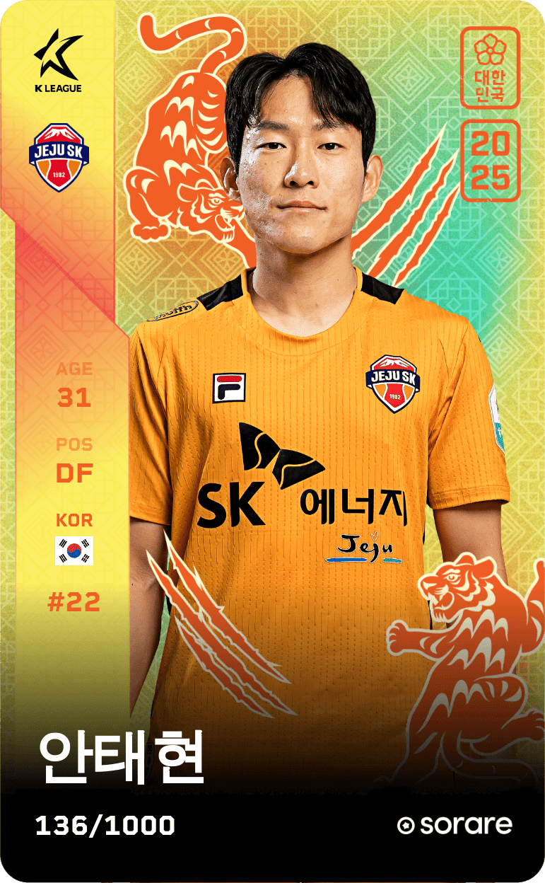 Ahn Tae-Hyun 2025-26 • Limited 136/1000