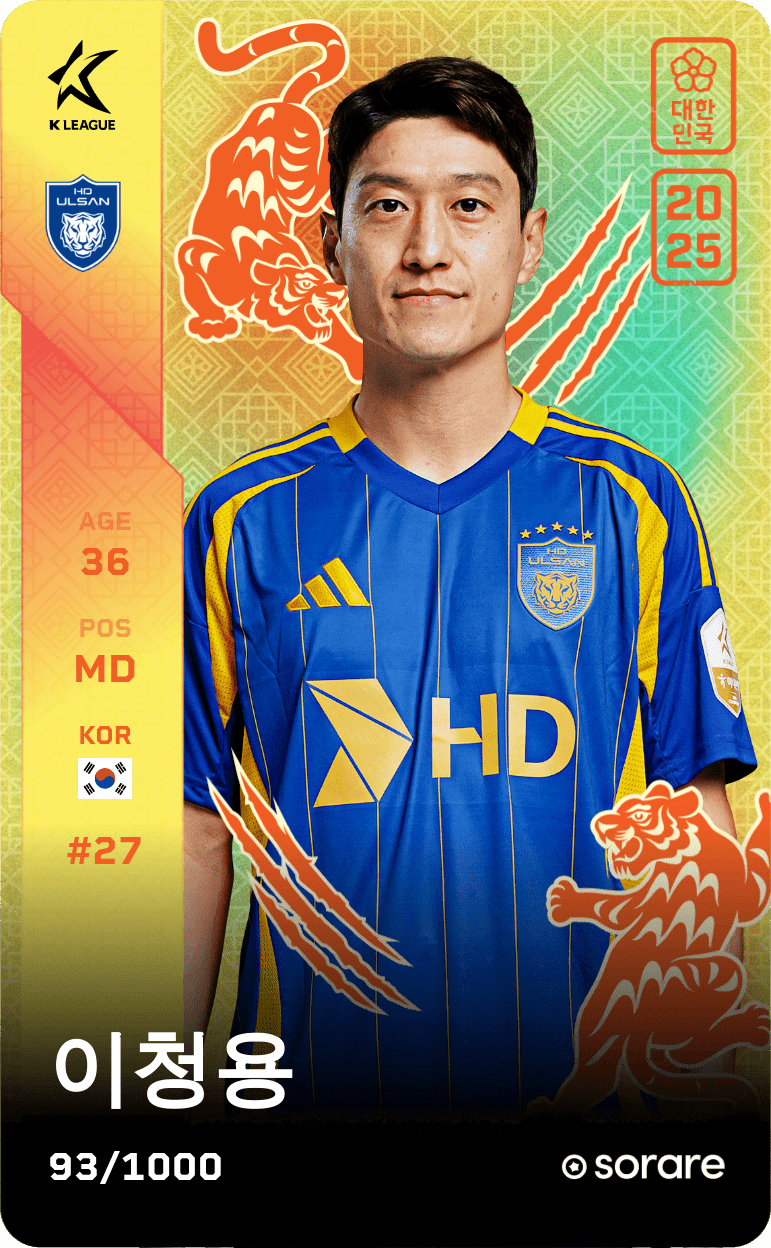 Lee Chung-Yong 2025-26 • Limited 93/1000