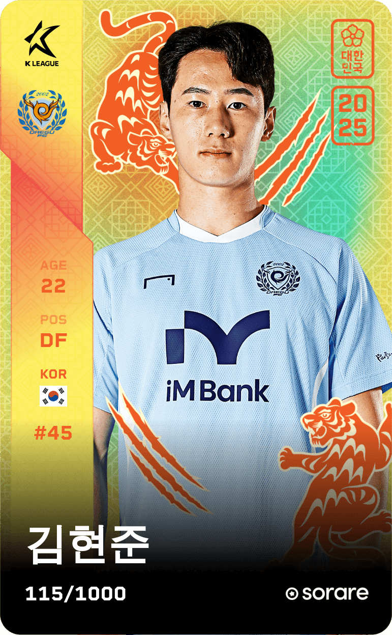 Kim Hyeon-Jun 2025-26 • Limited 115/1000