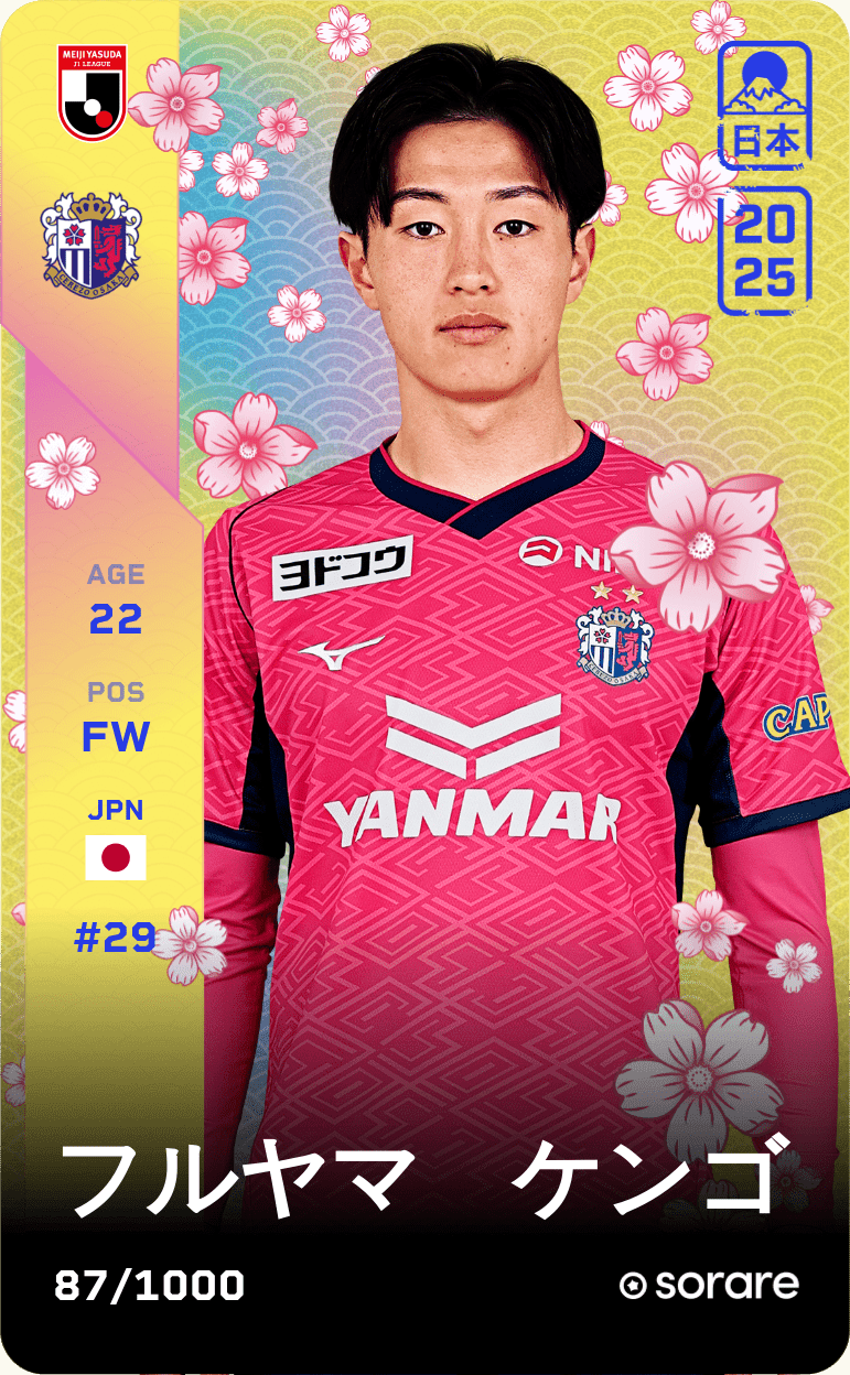 Kengo Furuyama 2025-26 • Limited 87/1000