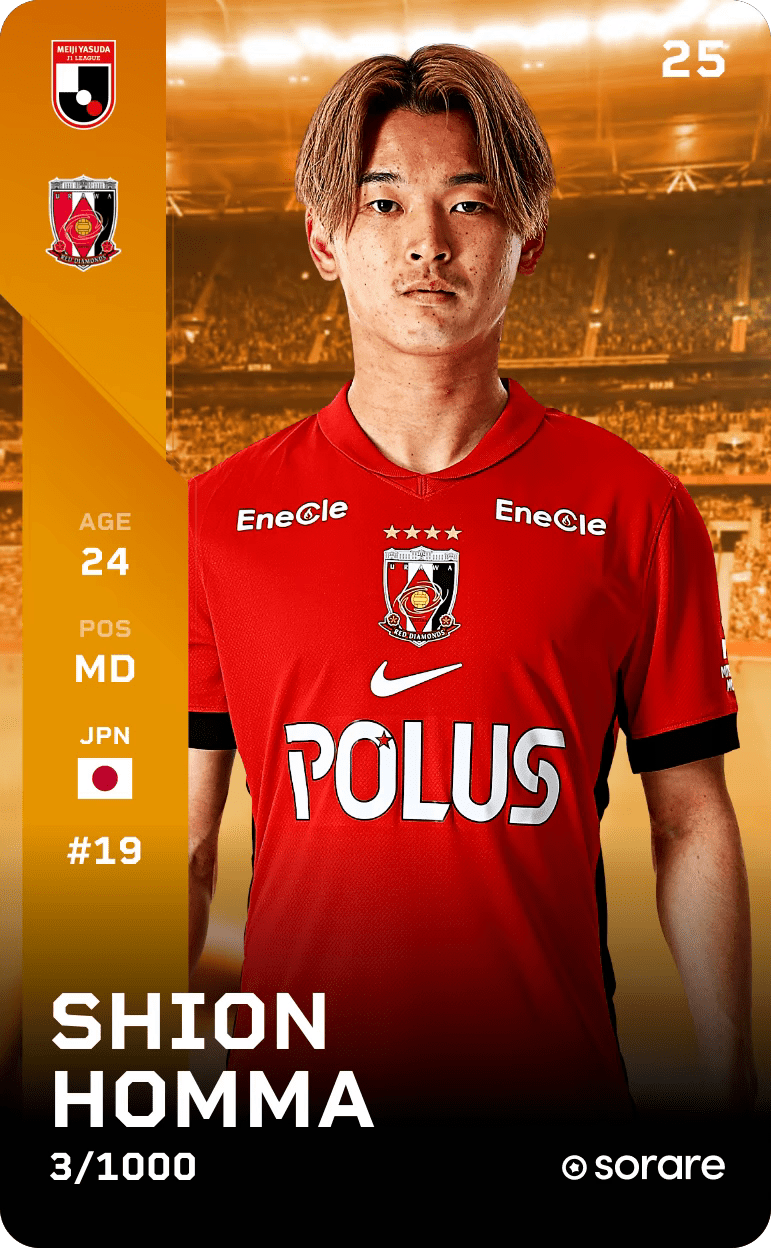 Shion Homma 2025-26 • Limited 3/1000