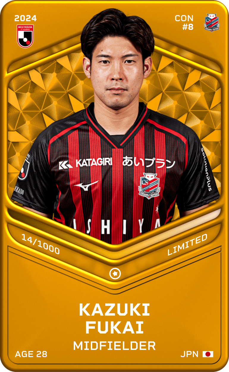 Kazuki Fukai 2024-25 • Limited 14/1000