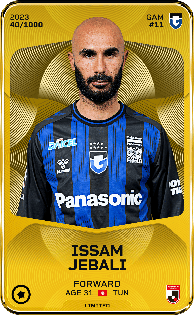 Issam Jebali 2023-24 • Limited 40/1000