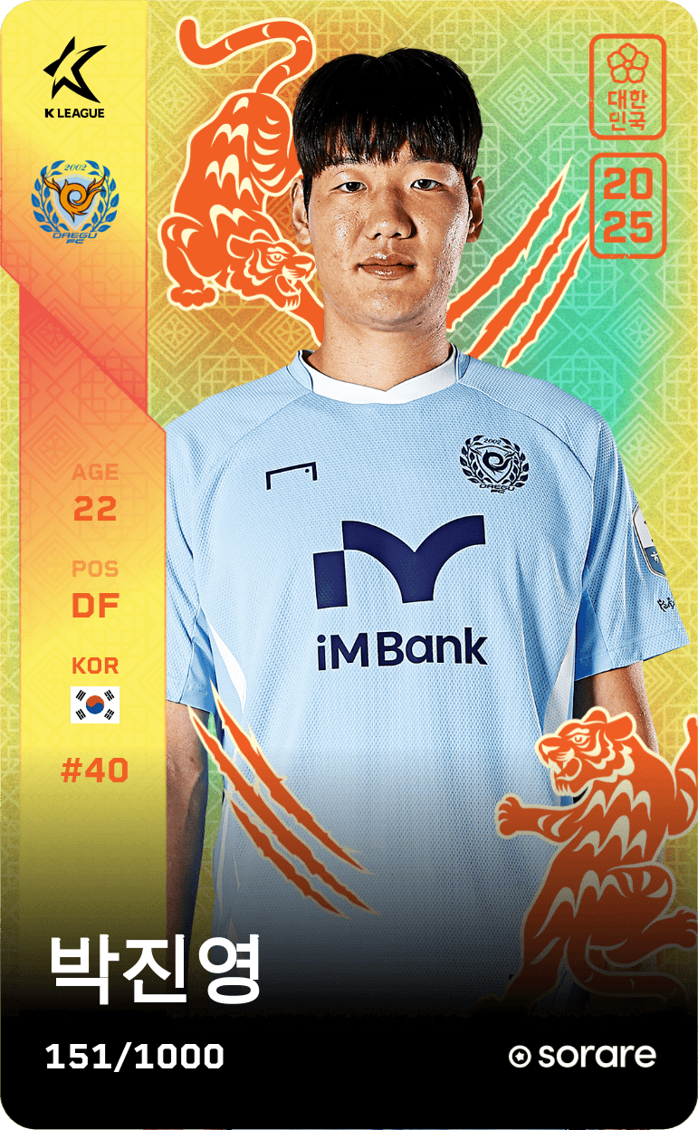 Park Jin-Young 2025-26 • Limited 151/1000