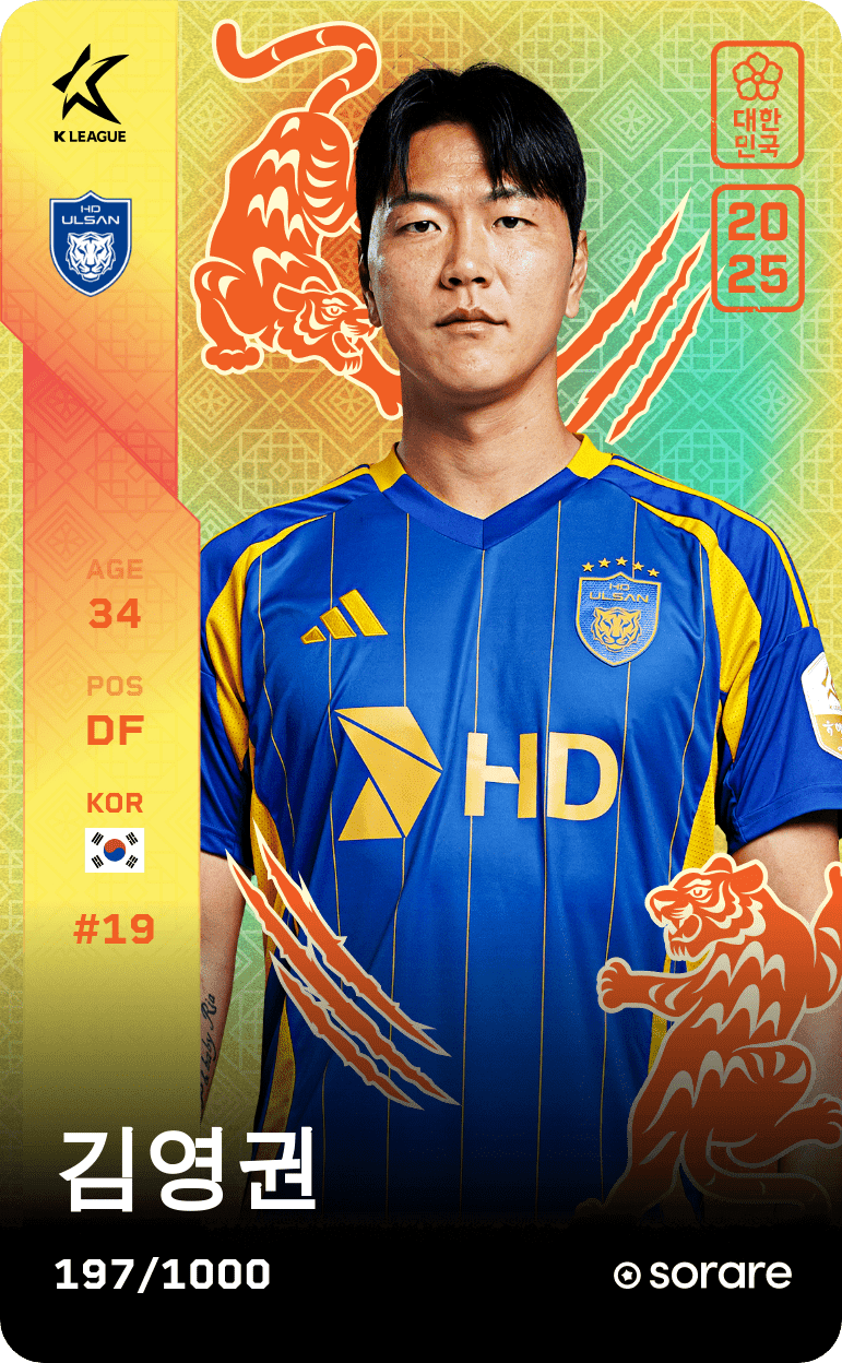 Kim Young Gwon 2025-26 • Limited 197/1000