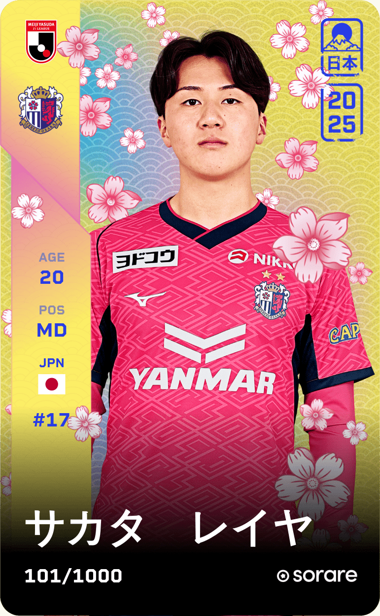 Reiya Sakata 2025-26 • Limited 101/1000