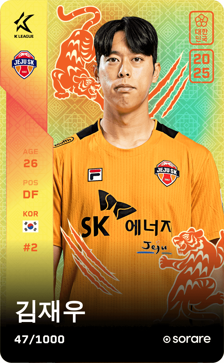 Kim Jae-Woo 2025-26 • Limited 47/1000