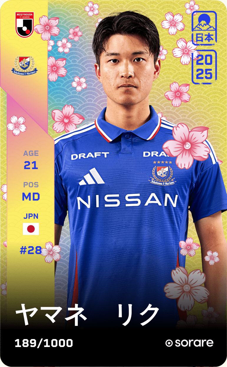 Riku Yamane 2025-26 • Limited 189/1000