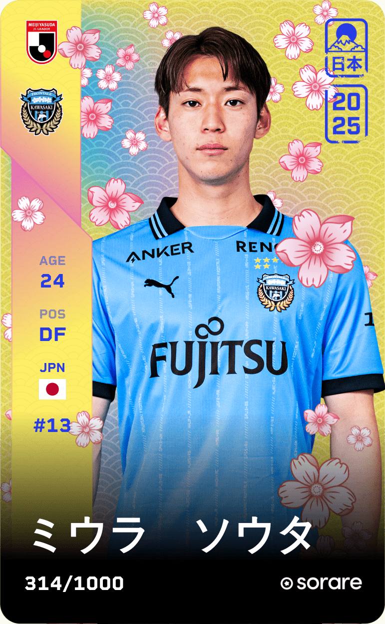 Sota Miura 2025-26 • Limited 314/1000