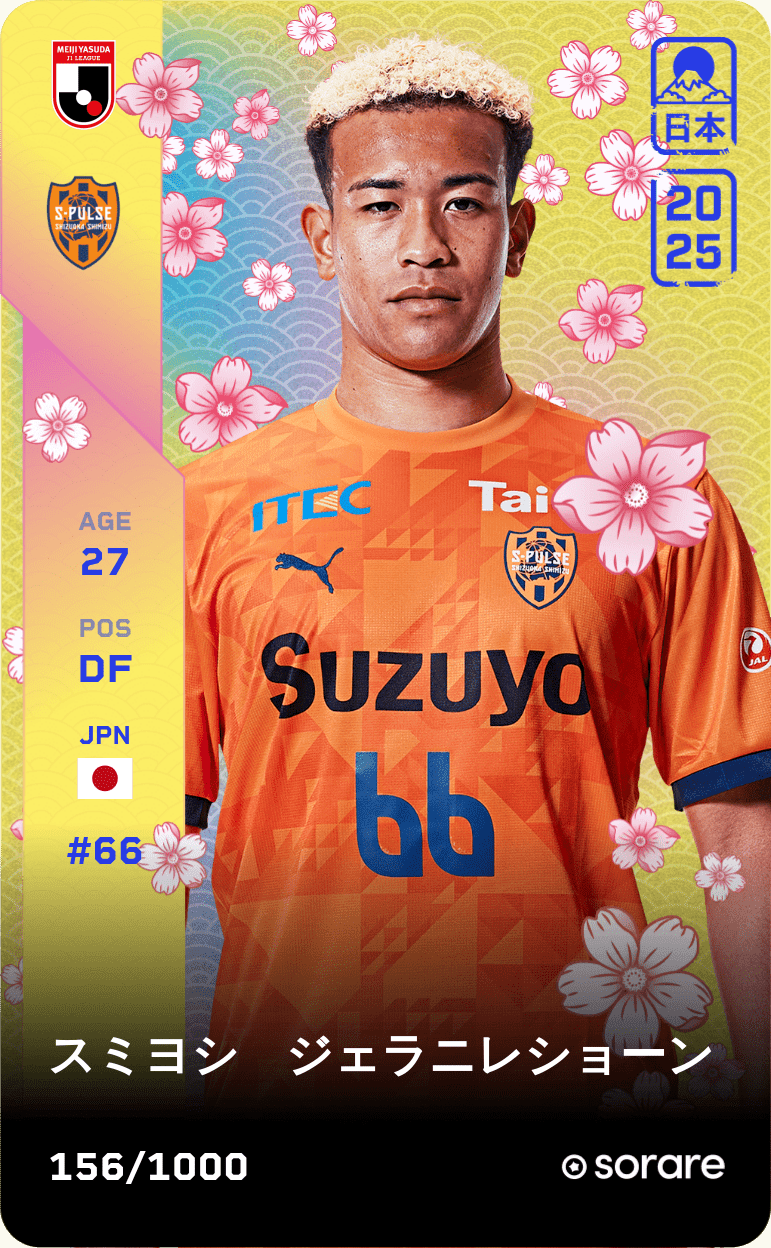 Jelani Reshaun Sumiyoshi 2025-26 • Limited 156/1000