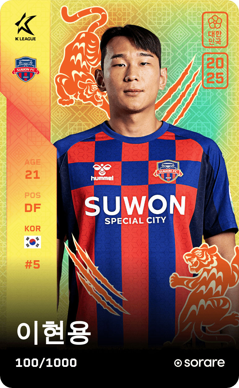 Lee Hyun-Yong 2025-26 • Limited 100/1000