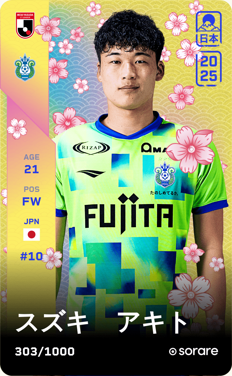 Akito Suzuki 2025-26 • Limited 303/1000