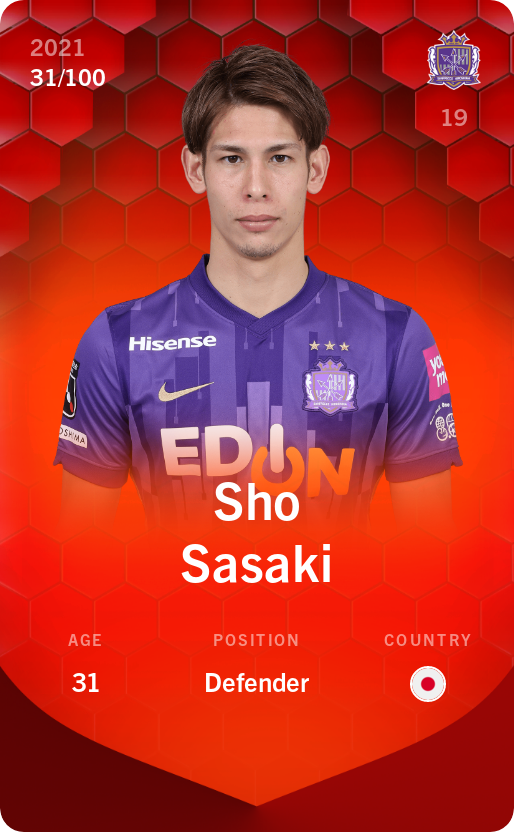 Sorare - Sorare Official - Sho Sasaki 2021-22 • Rare 31/100 - NFT # 55570379231137896394708408447333037030609728050604704559512618378841310892675