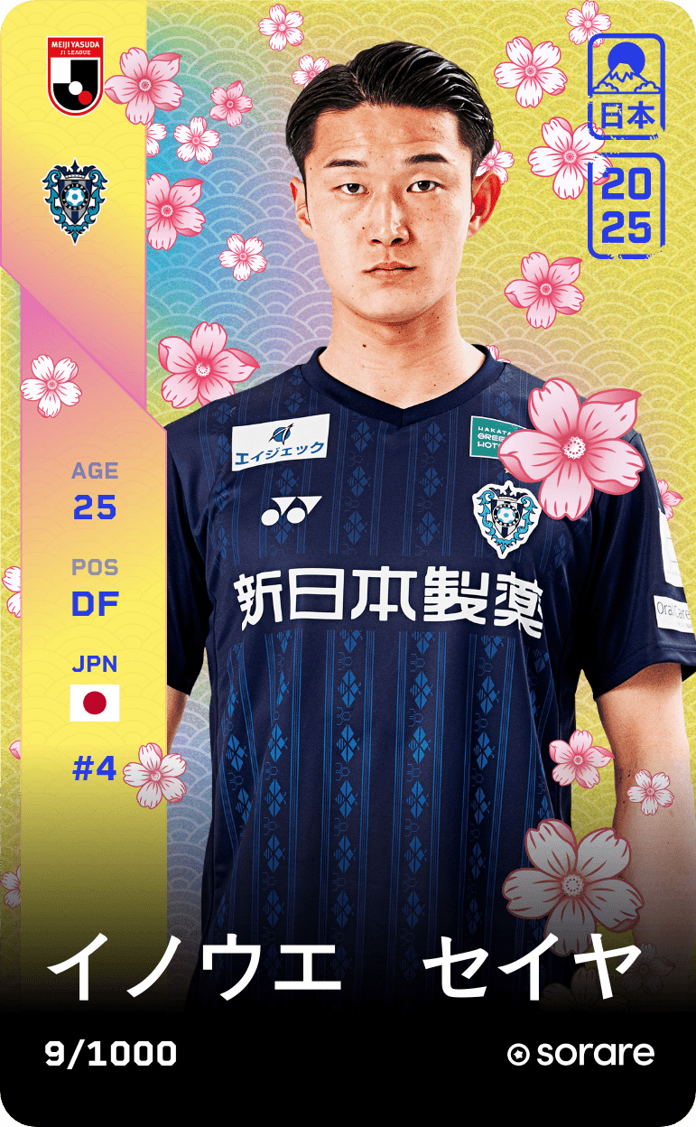 Seiya Inoue 2025-26 • Limited 9/1000