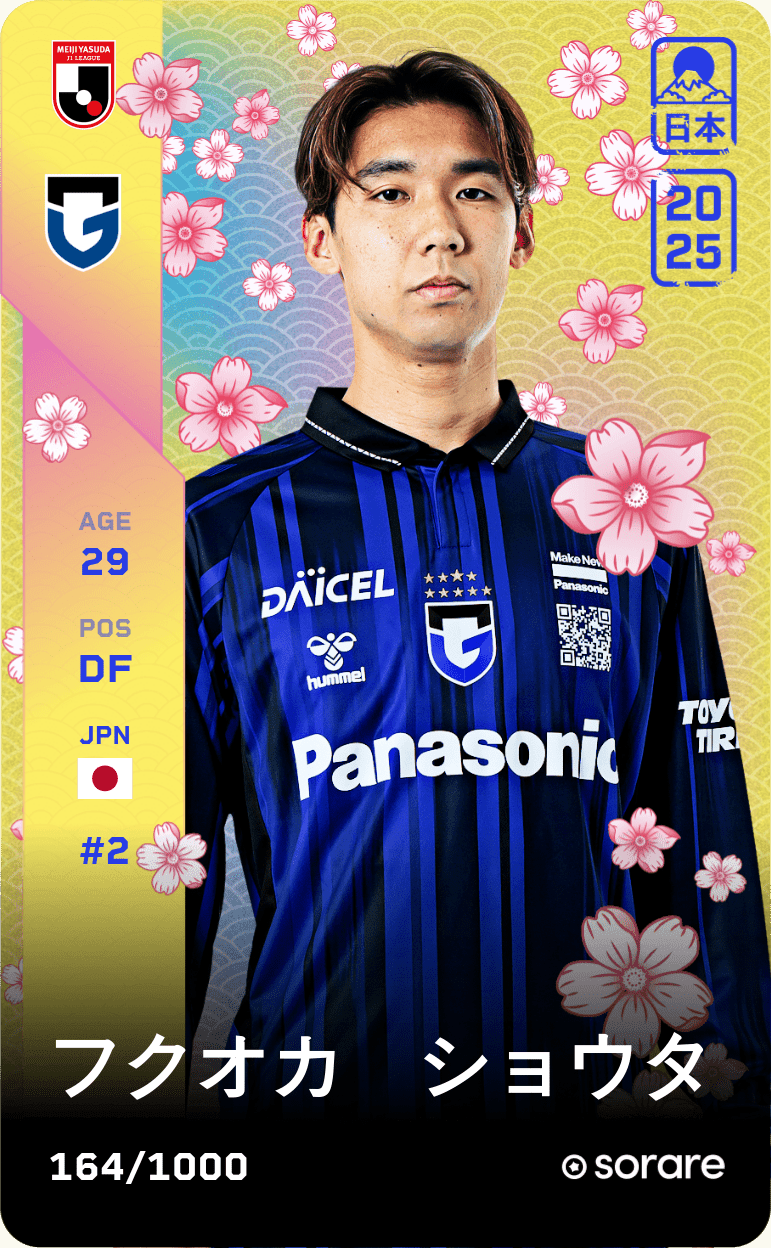 Shota Fukuoka 2025-26 • Limited 164/1000