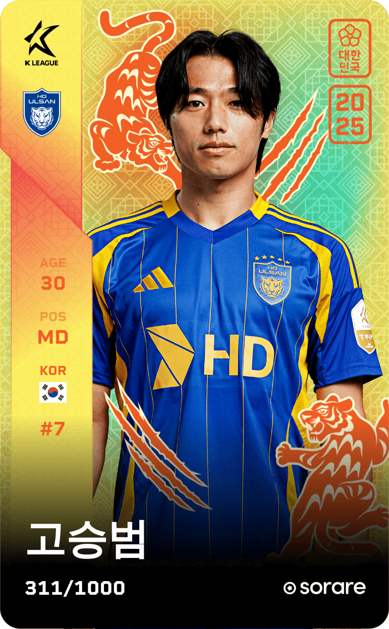 Ko Seung-Beom 2025-26 • Limited 311/1000