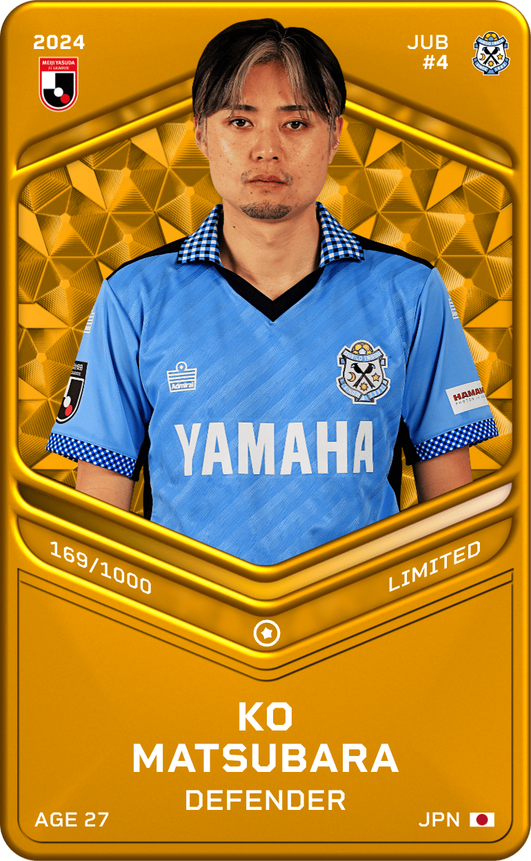Ko Matsubara 2024-25 • Limited 169/1000