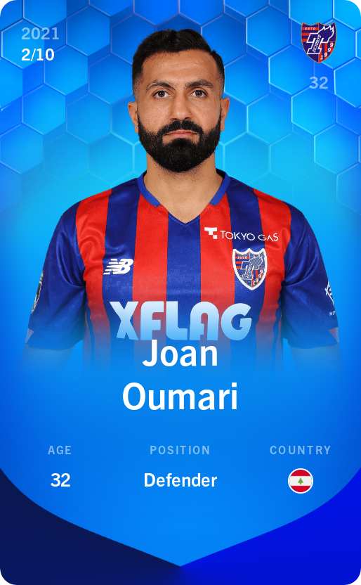 Sorare - Sorare Official - Joan Oumari 2021-22 • Super Rare 2/10 - NFT # 35438777537663463074194454294629167694196258839124418535816863648643000028453