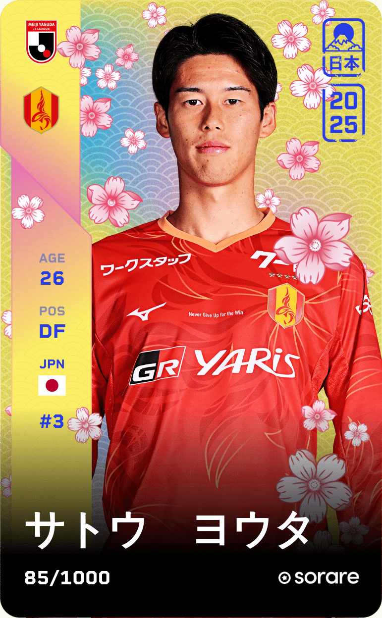 Yota Sato 2025-26 • Limited 85/1000