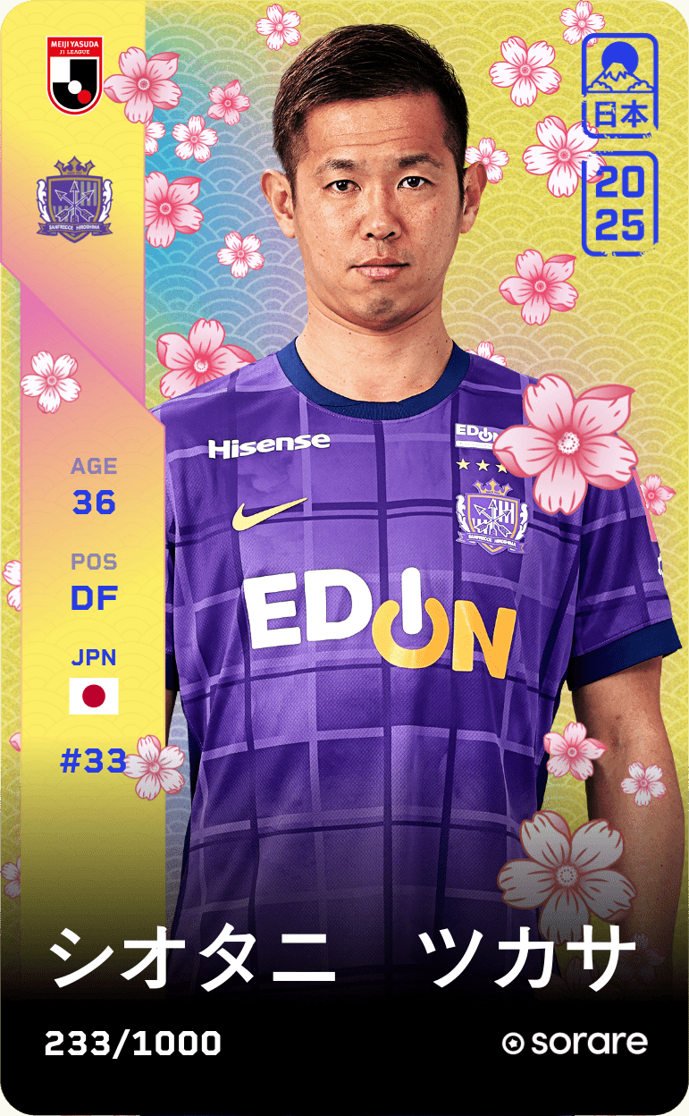 Tsukasa Shiotani 2025-26 • Limited 233/1000