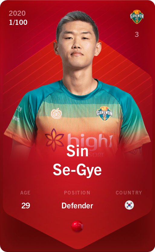 Sorare - Sorare Official - Sin Se-Gye 2020-21 • Rare 1/100 - NFT # 73149087377937420525204988109641526724963394757303649172184472051652354102004