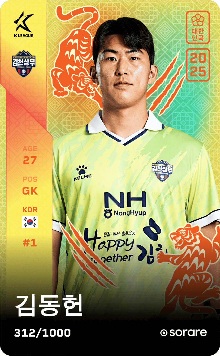 Kim Dong-Hyun 2025-26 • Limited 312/1000