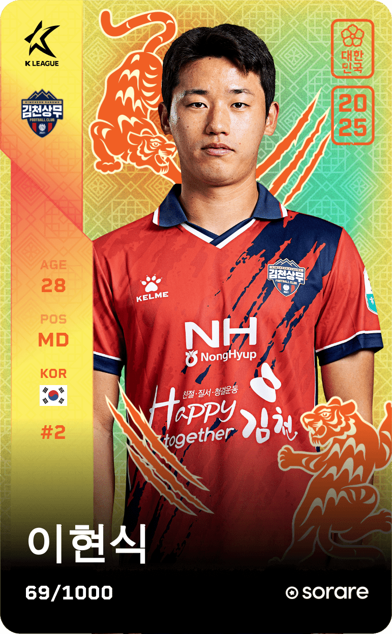 Lee Hyun-Sik 2025-26 • Limited 69/1000