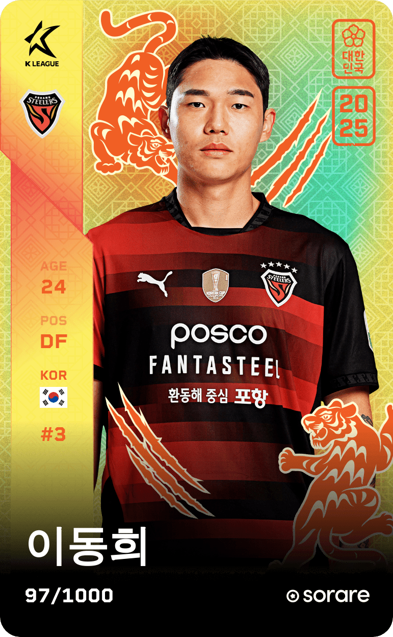 Lee Dong-Hee 2025-26 • Limited 97/1000