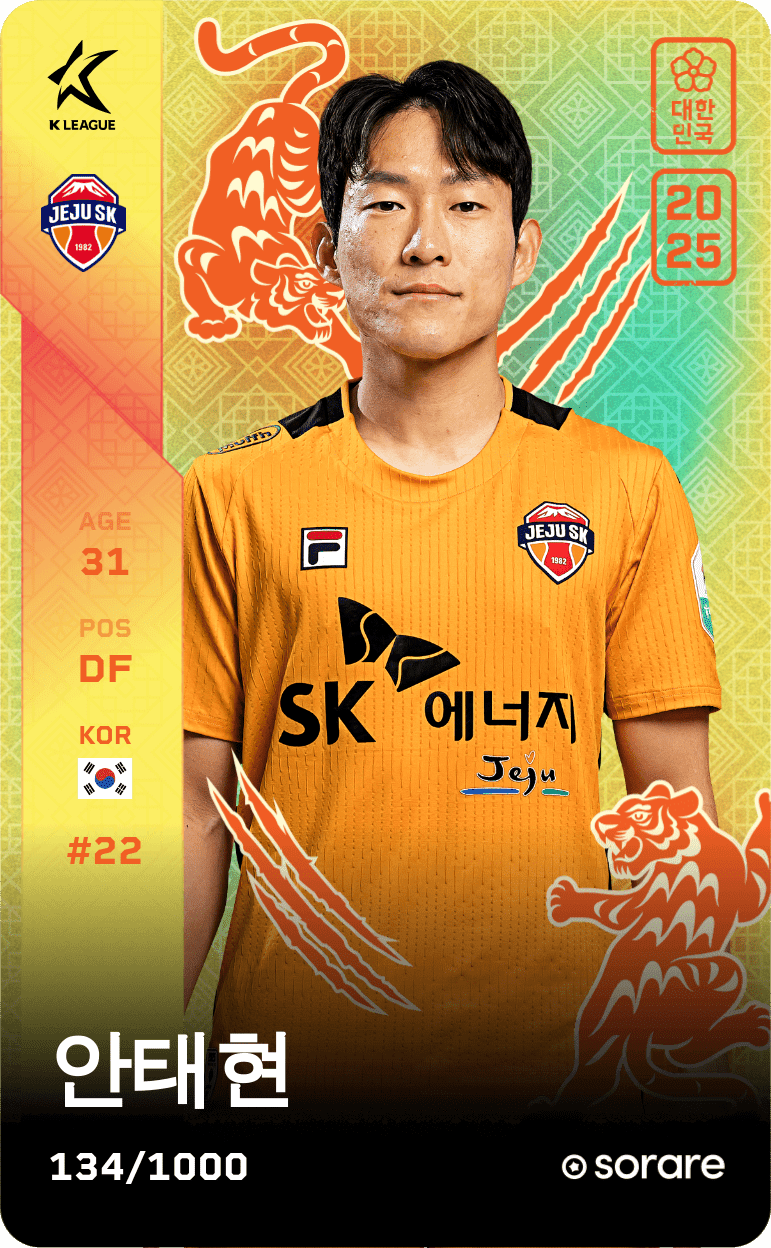 Ahn Tae-Hyun 2025-26 • Limited 134/1000