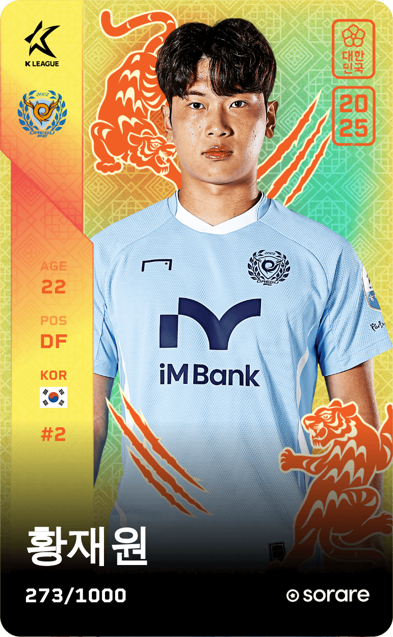 Hwang Jae-Won 2025-26 • Limited 273/1000