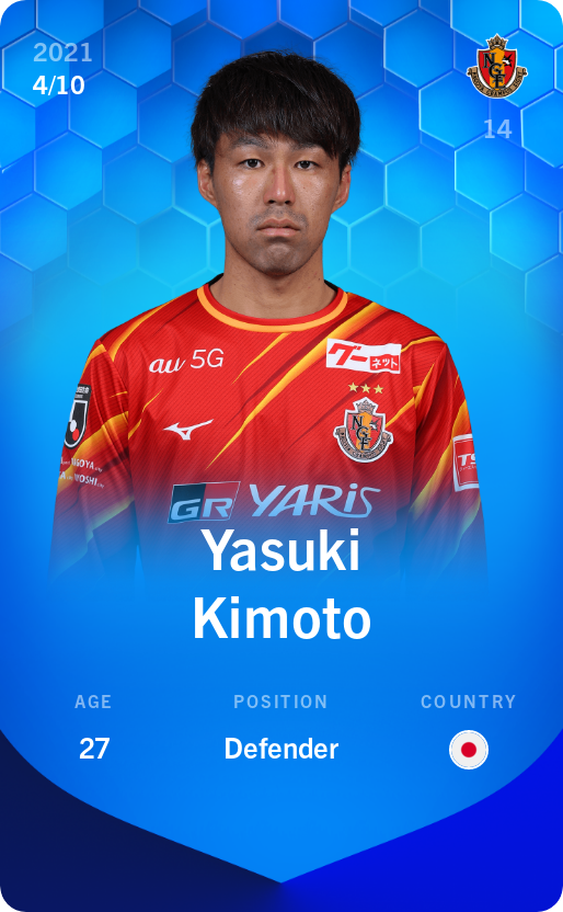 Sorare - Sorare Official - Yasuki Kimoto 2021-22 • Super Rare 4/10 - NFT # 46984888155575565023115900884928522668863260768136258252557364764765575695107