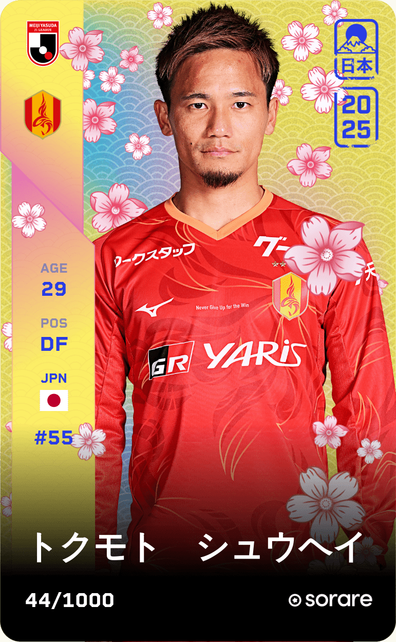 Shuhei Tokumoto 2025-26 • Limited 44/1000