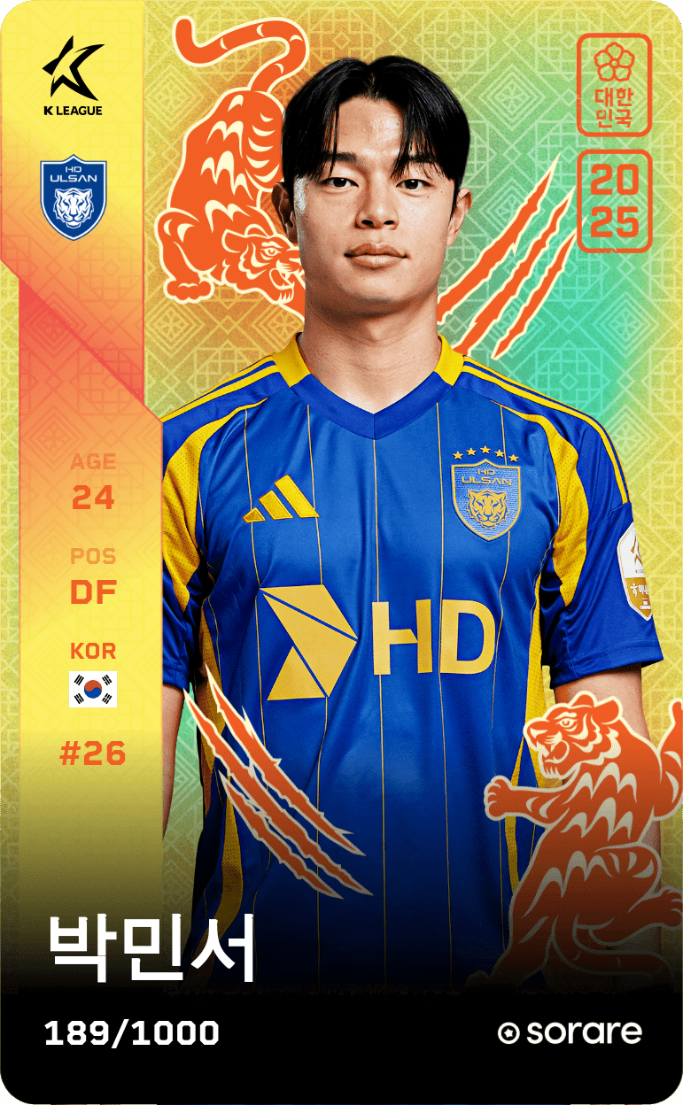 Park Min-Seo 2025-26 • Limited 189/1000