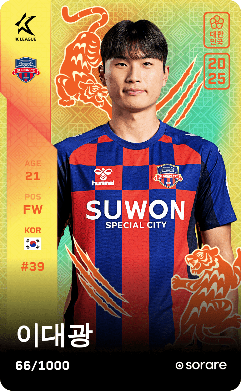 Lee Dae-Gwang 2025-26 • Limited 66/1000