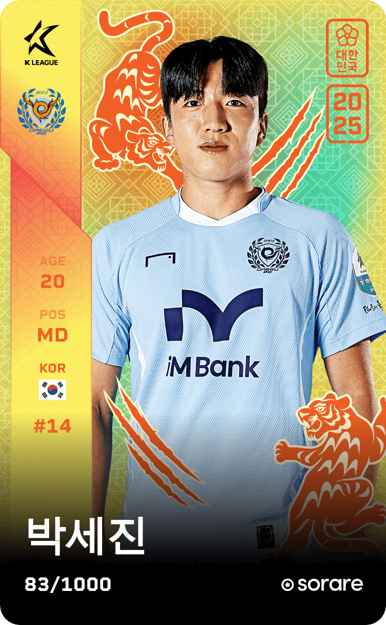 Park Se-Jin 2025-26 • Limited 83/1000