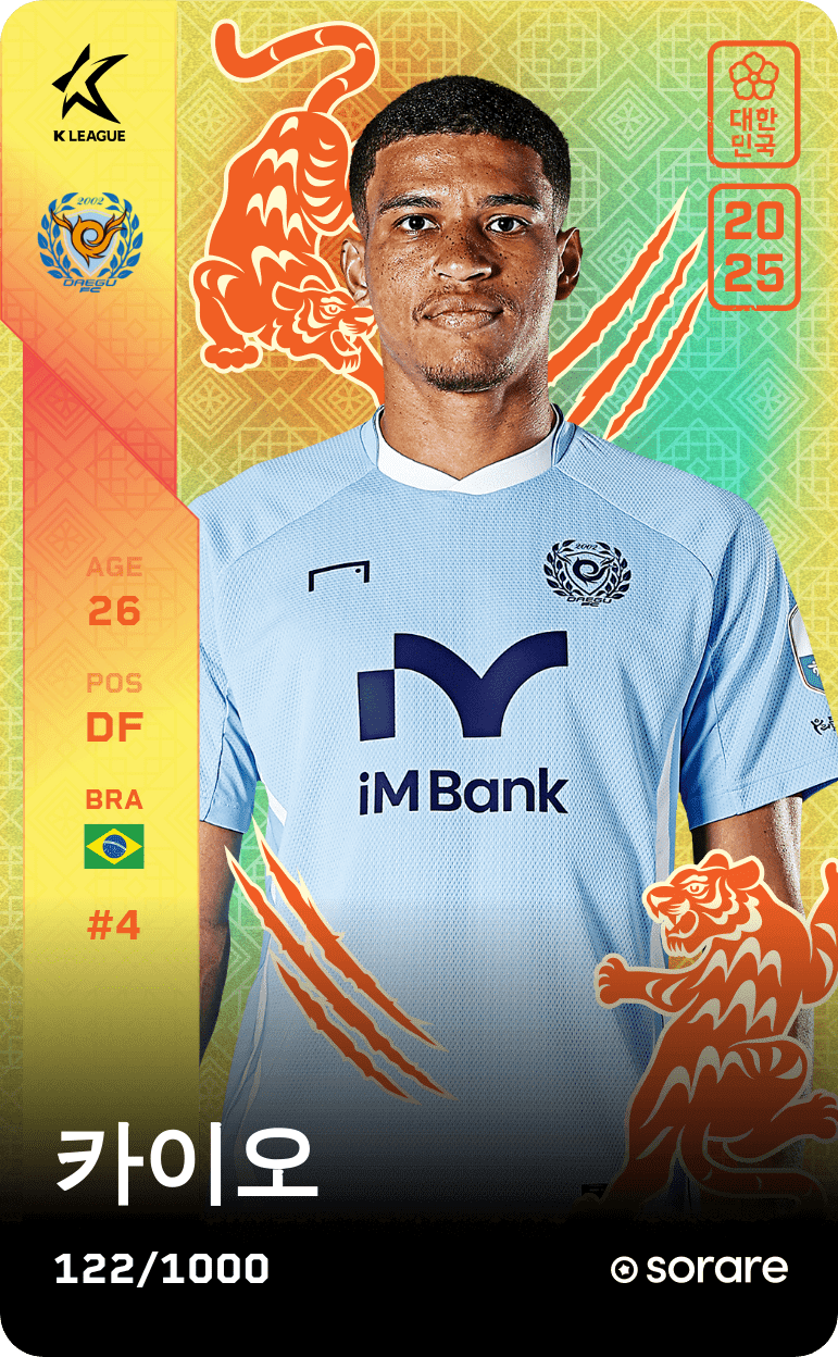 Caio Marcelo 2025-26 • Limited 122/1000