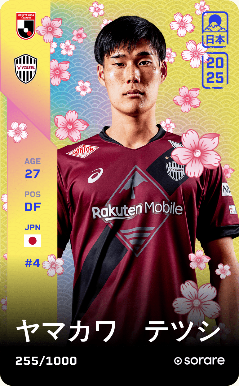 Tetsushi Yamakawa 2025-26 • Limited 255/1000