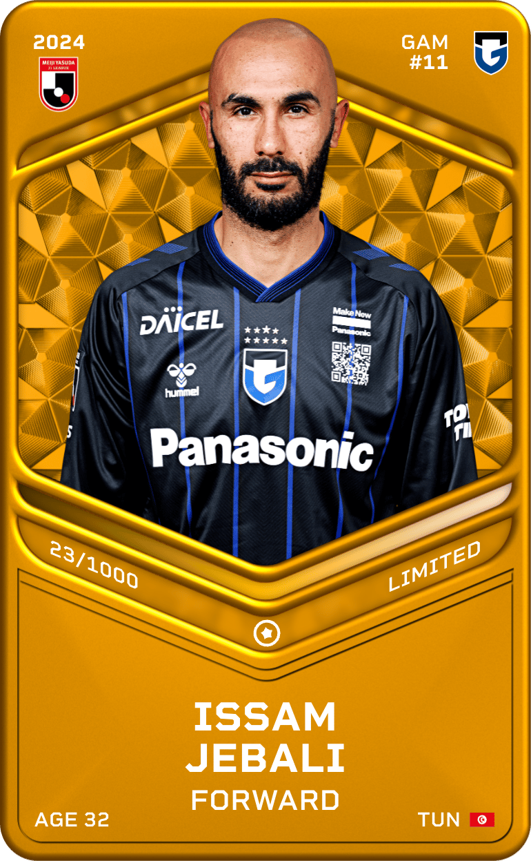 Issam Jebali 2024-25 • Limited 23/1000