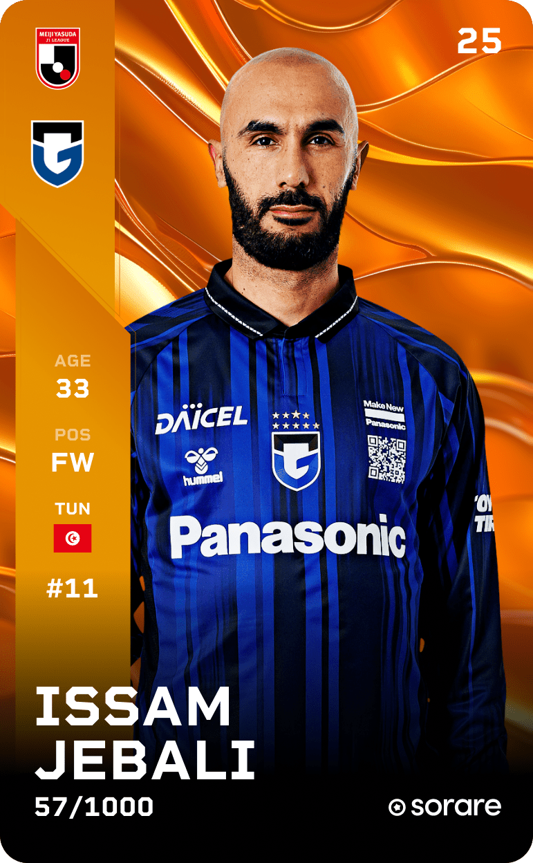 Issam Jebali 2025-26 • Limited 57/1000