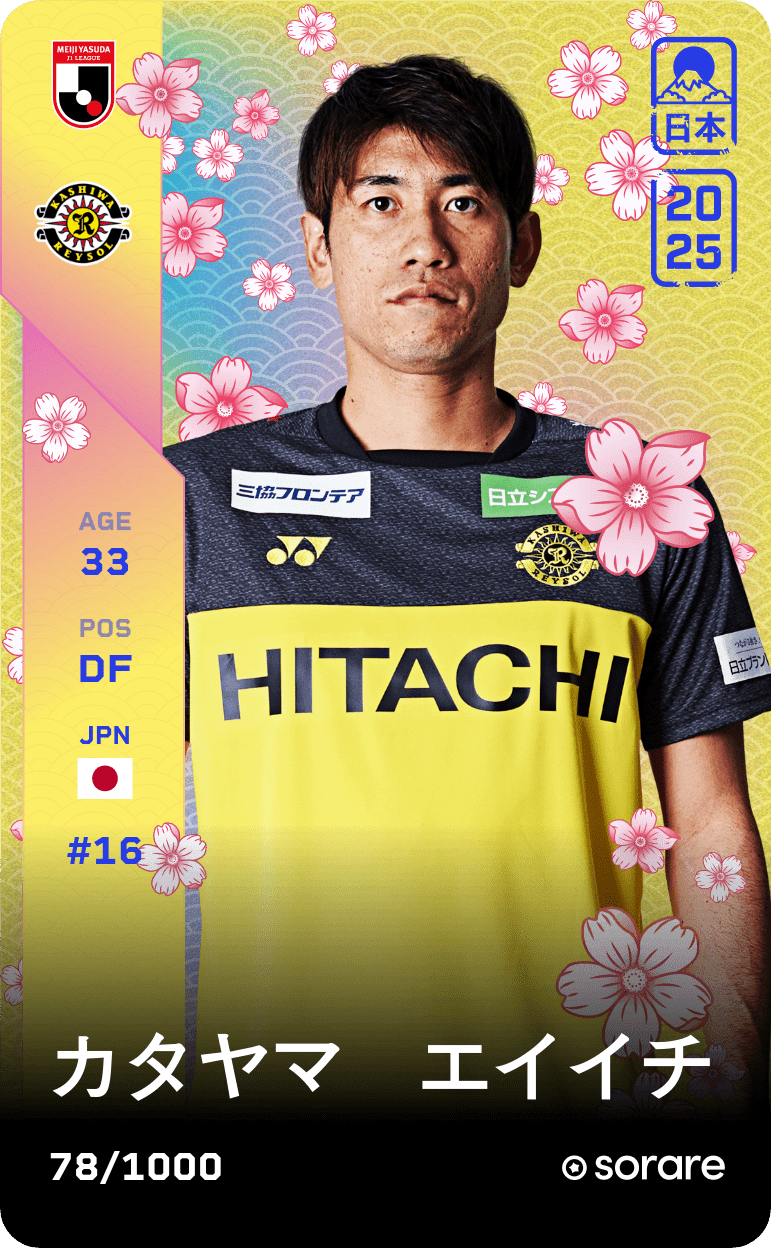 Eiichi Katayama 2025-26 • Limited 78/1000