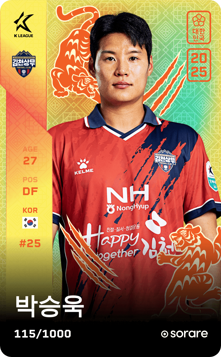 Park Seung-Wook 2025-26 • Limited 115/1000