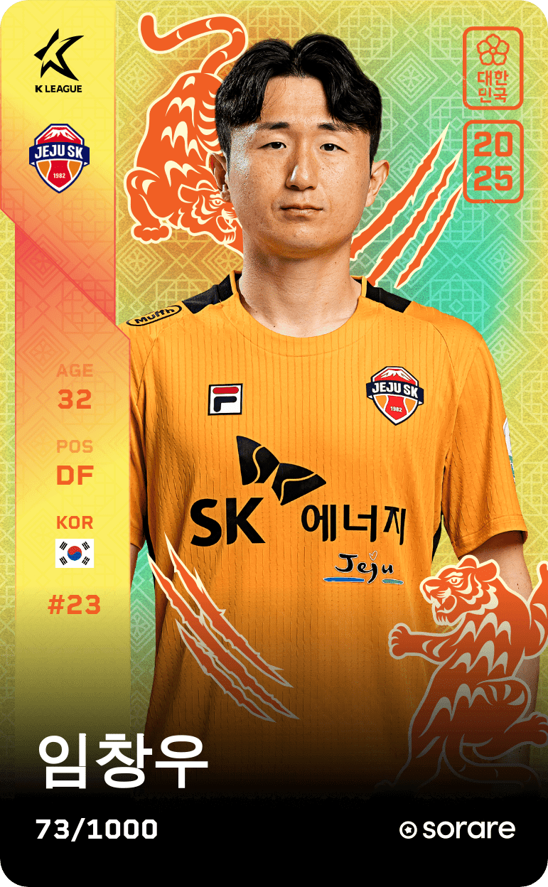 Rim Chang-Woo 2025-26 • Limited 73/1000