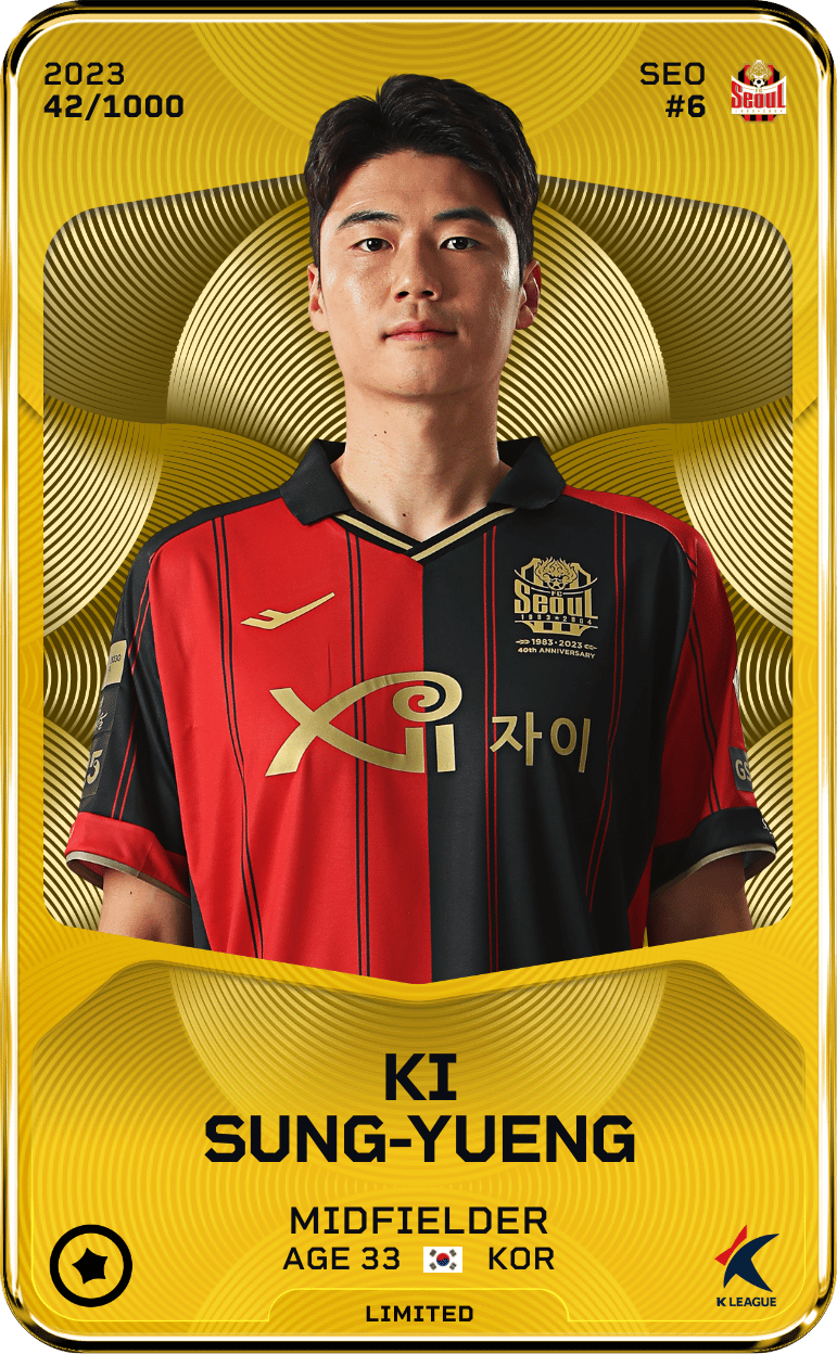 Ki Sung-Yueng 2023-24 • Limited 42/1000