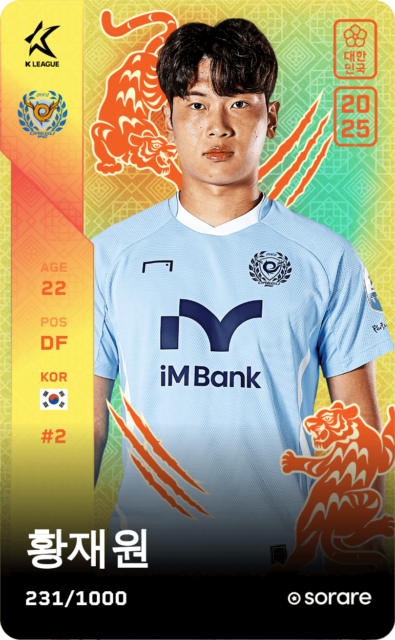 Hwang Jae-Won 2025-26 • Limited 231/1000