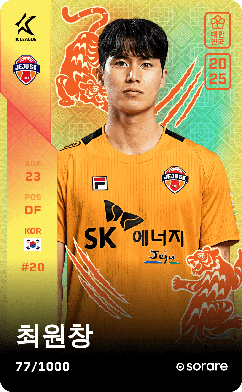 Choi Won-Chang 2025-26 • Limited 77/1000