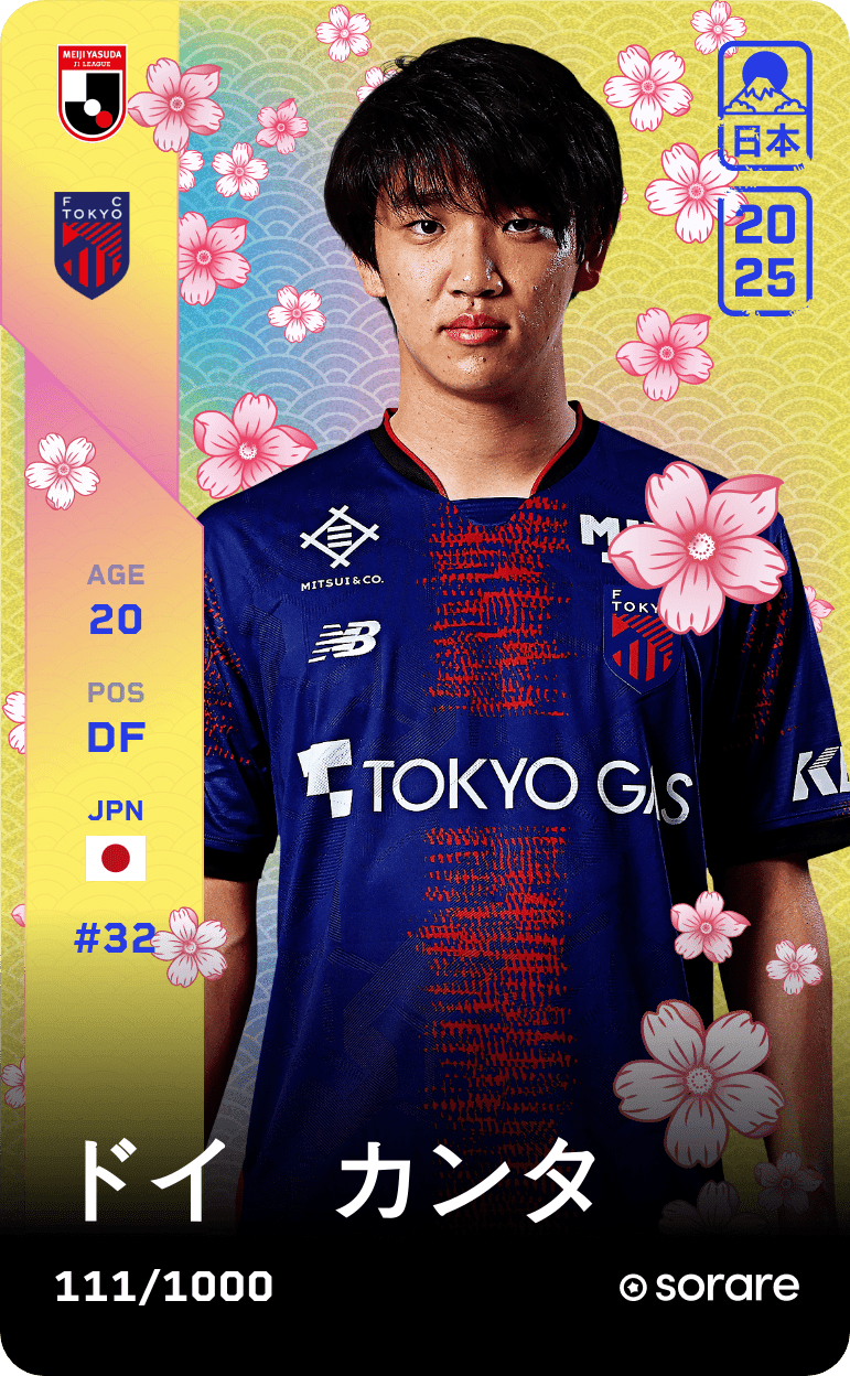 Kanta Doi 2025-26 • Limited 111/1000