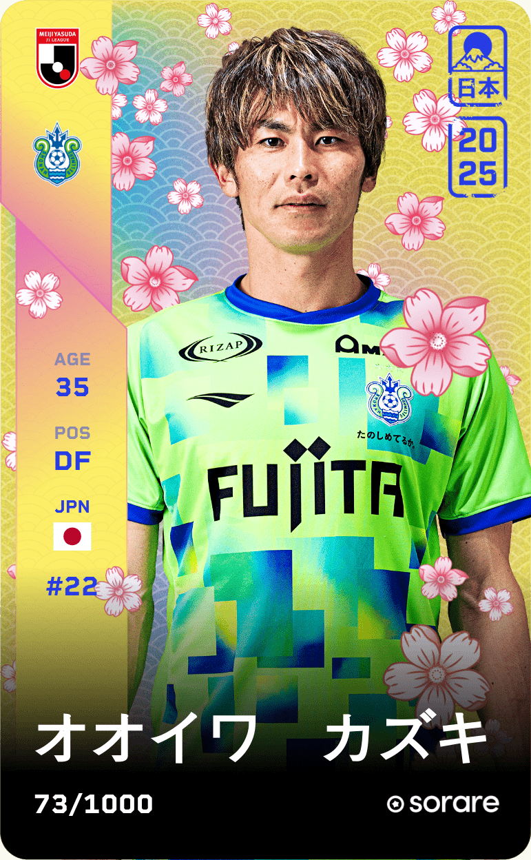 Kazuki Oiwa 2025-26 • Limited 73/1000