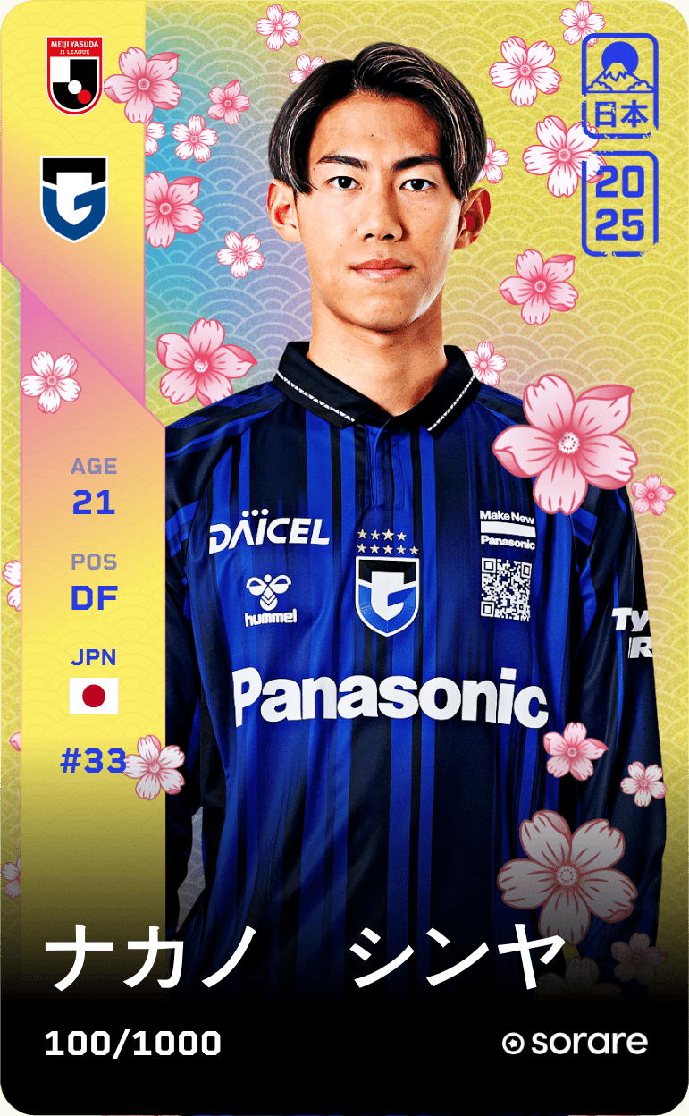 Shinya Nakano 2025-26 • Limited 100/1000