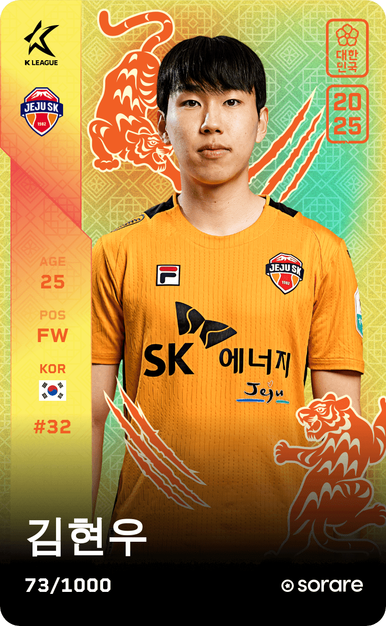 Kim Hyeon-Woo 2025-26 • Limited 73/1000